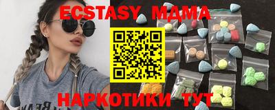 спайс Донецк