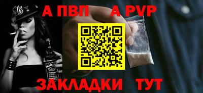 спайс Донецк