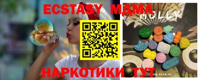 спайс Донецк