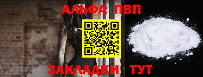 спайс Донецк