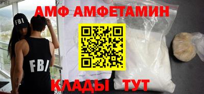 амфетамин Дубна