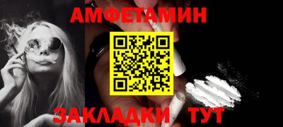 прущие крисы Донской