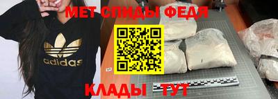 амфетамин Дубна