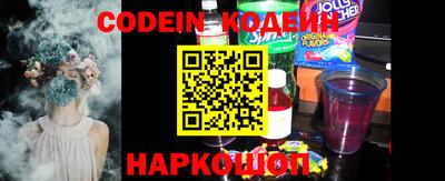 прущие крисы Донской