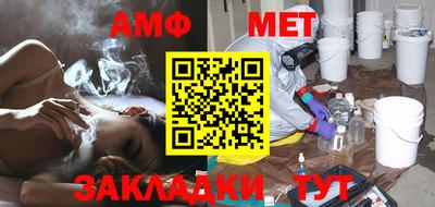 спайс Донецк