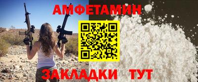 прущие крисы Донской
