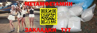 спайс Донецк
