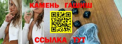 сатива Бугуруслан