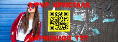 прущие крисы Донской