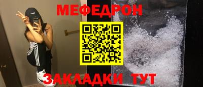 спайс Донецк
