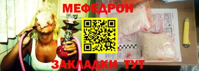 спайс Донецк
