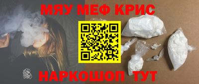 спайс Донецк