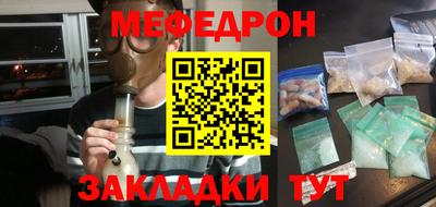 спайс Донецк
