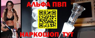прущие крисы Донской