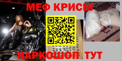 эйфоретик Бузулук