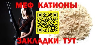 эйфоретик Бузулук