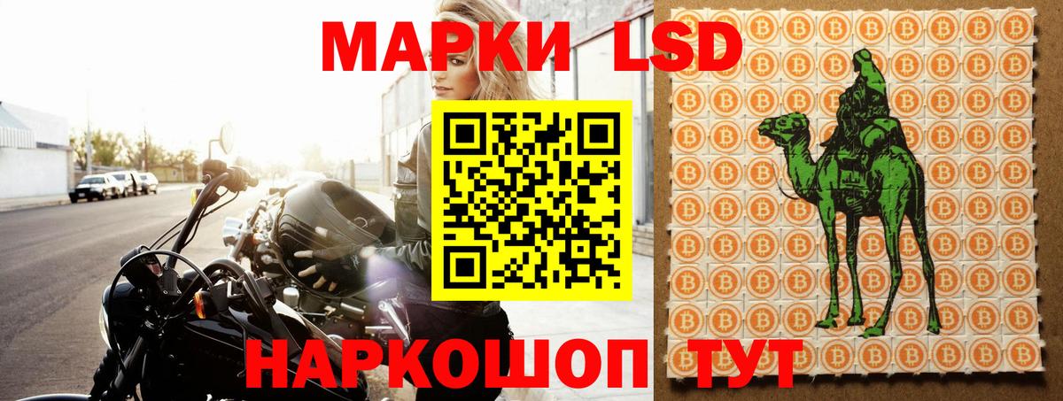 ЛСД экстази ecstasy  Лсд 25 экстази кислота  Вход с VPN  Изобильный 