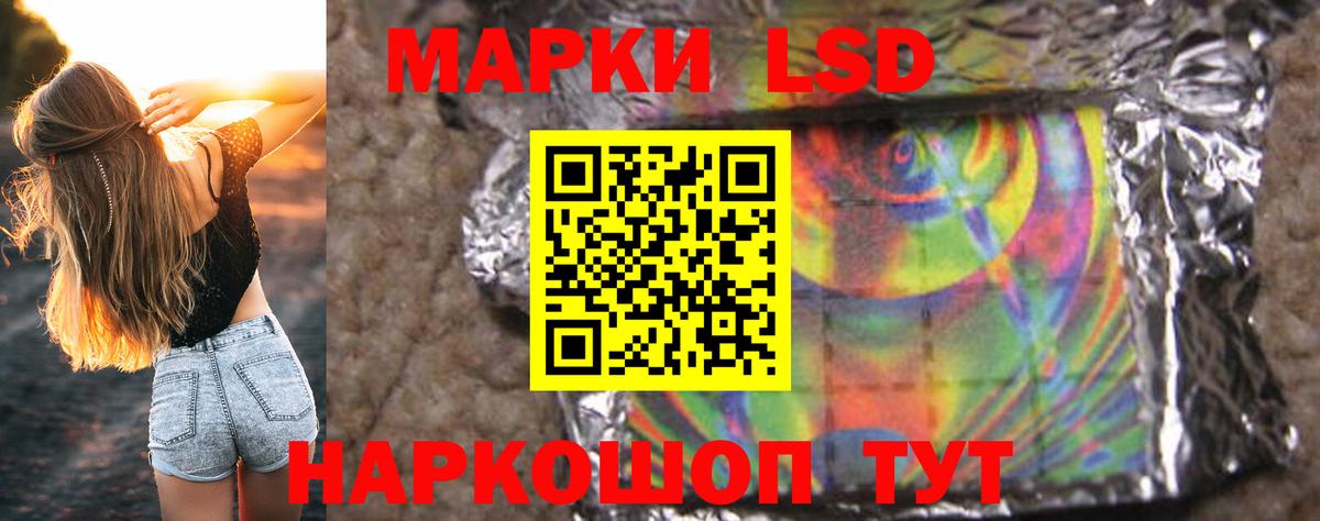 LSD-25 экстази  Изобильный  ЛСД экстази кислота  Лсд 25 экстази кислота 