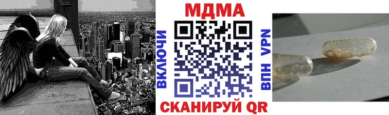 МДМА молли Изобильный