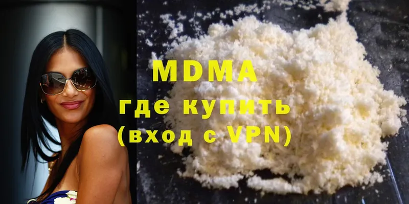 сколько стоит  Изобильный  MDMA кристаллы 