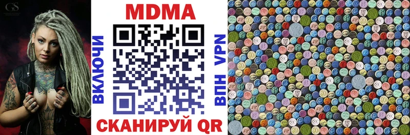 МДМА VHQ  купить закладку  Изобильный 