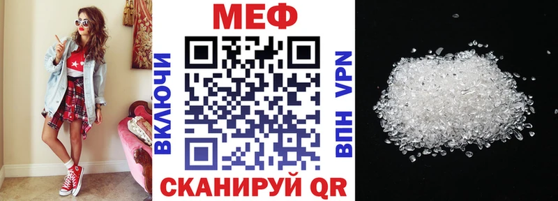 Меф mephedrone  дарнет шоп  Изобильный 