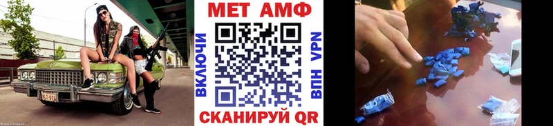 МЕТАМФЕТАМИН мет  omg зеркало  Изобильный 