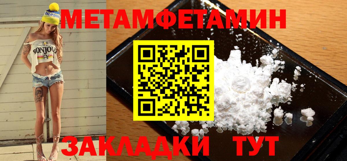 Изобильный  МЕТАМФЕТАМИН витя  МЕТАМФЕТАМИН витя  Вход с VPN 