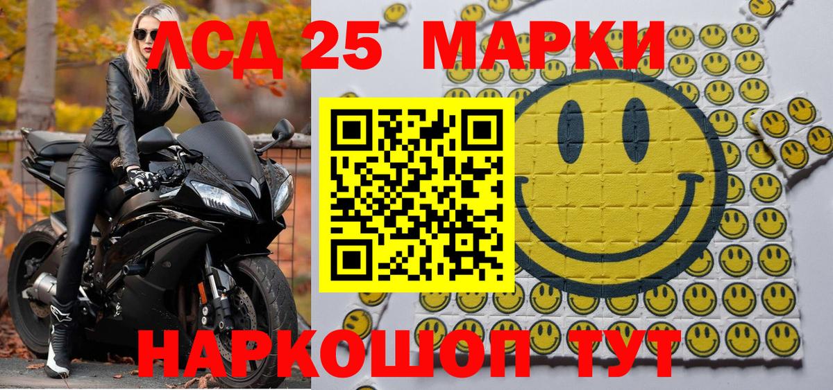 Марки NBOMe 1,5мг  Марки 25I-NBOMe  Марки NBOMe 1,5мг  Изобильный  Вход с VPN 