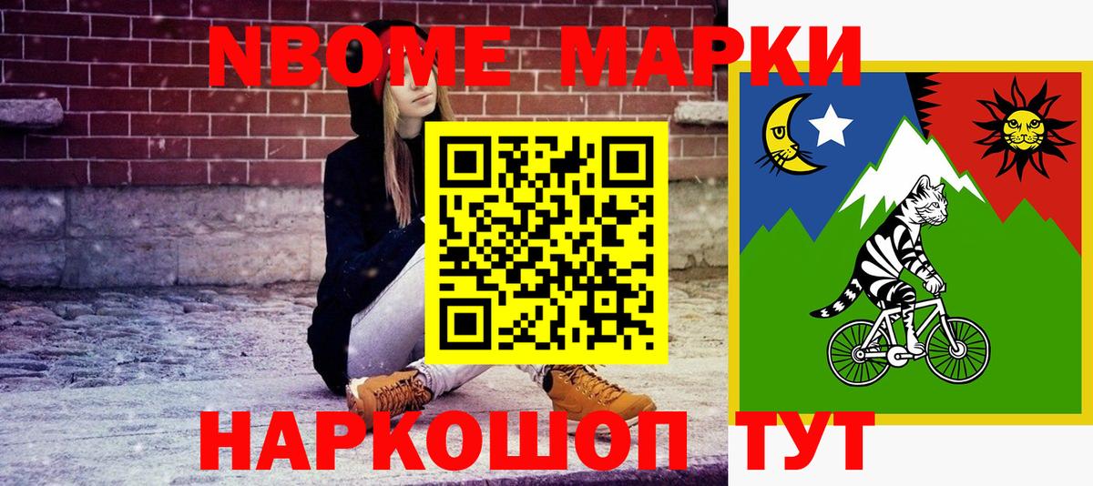 Наркотические марки 1,5мг Изобильный