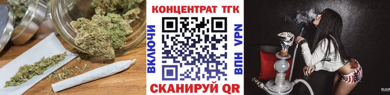 купить наркоту  Изобильный  площадка формула  Дистиллят ТГК концентрат 