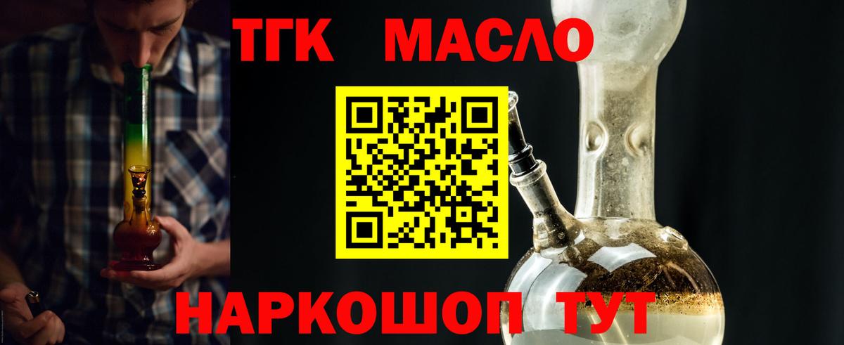 Меф   Cocaine  Изобильный  Гашиш  МАРИХУАНА  Вход с VPN  НБОМе 