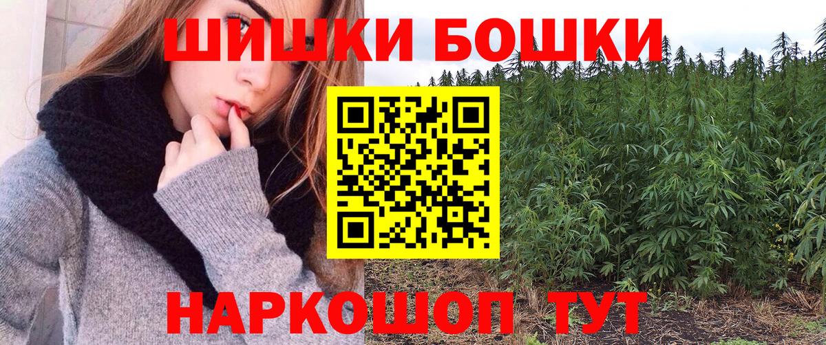 Изобильный  Конопля White Widow  Каннабис Amnesia  Бошки Шишки White Widow  Вход с VPN  МАРИХУАНА планчик 